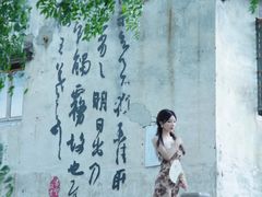 -绍兴书圣故里景区