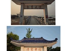 -兴城海滨风景区