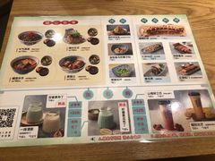 -鳗鳗的爱(远洋未来广场店)