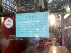 -刘纪孝腊牛羊肉(北广济街店)