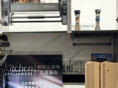 -索菲亚衣柜橱柜全屋定制(真北红星店)