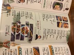 -苏梅花园(群星城店)