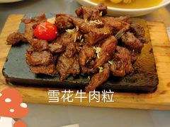 -大蓉和(一品天下店)