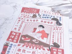 报款帆布包-奈雪的茶(青岛卓悦里INTOWN店)