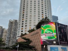 -深圳凯宾斯基酒店