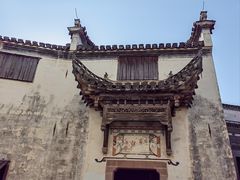 -潜口民宅博物馆