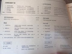 菜单-Wagas沃歌斯(嘉里中心店)
