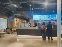 -瑞幸咖啡(外滩SOHO店)