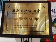 -海天一色海景自助餐厅(西港花园店)