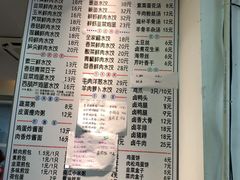 -饺子季水饺餐厅(新市街店)