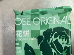 -芸山季·云南野生菌火锅(人民广场来福士店)