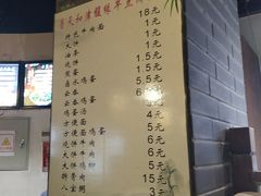 菜单-普天和酒楼·新津菜·烤鸭(天津之眼店)