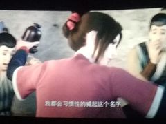 -幸福蓝海国际影城(南通圆融IMAX店)