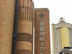 -新疆国际大巴扎