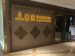 -菩泰·泰式草本按摩SPA(国大城市广场店)