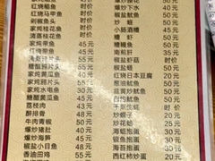 -老杨饭店(万科里店)