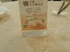 -晋江荣誉国际酒店·港誉茶餐厅