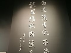 -柳州白莲洞洞穴科学博物馆