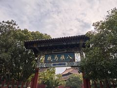 -横店影视城明清宫苑园区