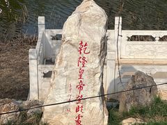 -桃花堤公园