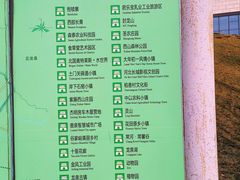-君乐宝优致牧场
