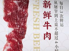-一肴·牛肉粿条(深圳湾睿印店)