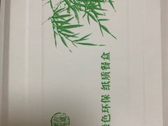 -熙盛源(复兴路店)