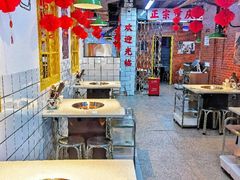 -芈重山老火锅(广州首店)