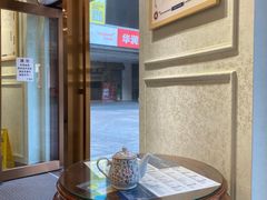 -仁信老铺(嘉信店)