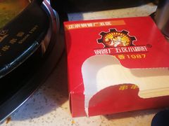 -正宗钢管厂五区·小郡肝火锅·串串香(商品街总店)