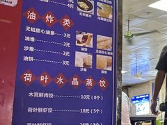 -蒙记老牌豆浆
