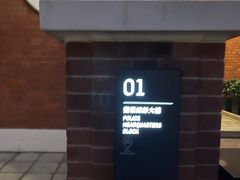 -大馆(前中区警署建築群)