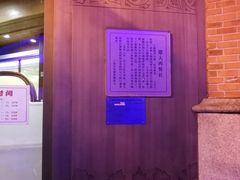 -德大西餐社(云南南路店)