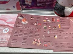 -DQ·蛋糕·冰淇淋(虹口龙之梦店)