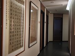 -秦汉胡同国学书院(梅川分馆)