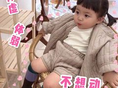 -1点点(苏州中心店)