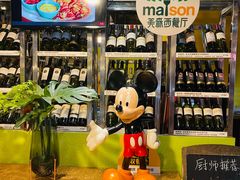 -美森西餐厅(曙光大道店)
