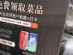 -天禧(西溪店)