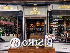 -Bistro 63 创意融合料理(广粤天地店)
