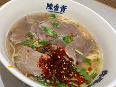 -陳香貴·兰州牛肉面(上海长风大悦城店)