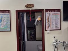 -张钰强中医正骨推拿连锁(唐家人才公寓店)