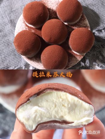 这简直就是零失败的甜品啊, 浓郁的巧克力可可 ◆