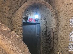 -破瓦寒窑·地摊烤羊排