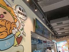 -TACO STAR 塔可星(下沙宝龙店)