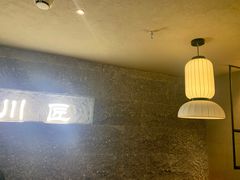 -川匠·睡眠采耳·SPA(九眼桥店)