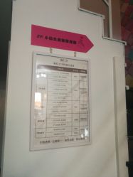 -美肌工坊皮肤管理