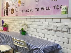 大堂-赏饮·WILL TEA