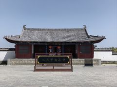 -商丘古城-应天书院