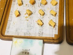 -好一朵茉莉花(老门东店)