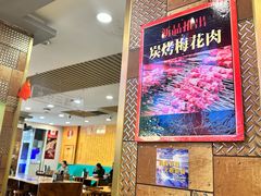 -兰州-西固陈记牛肉面·烧烤(山阴路店)